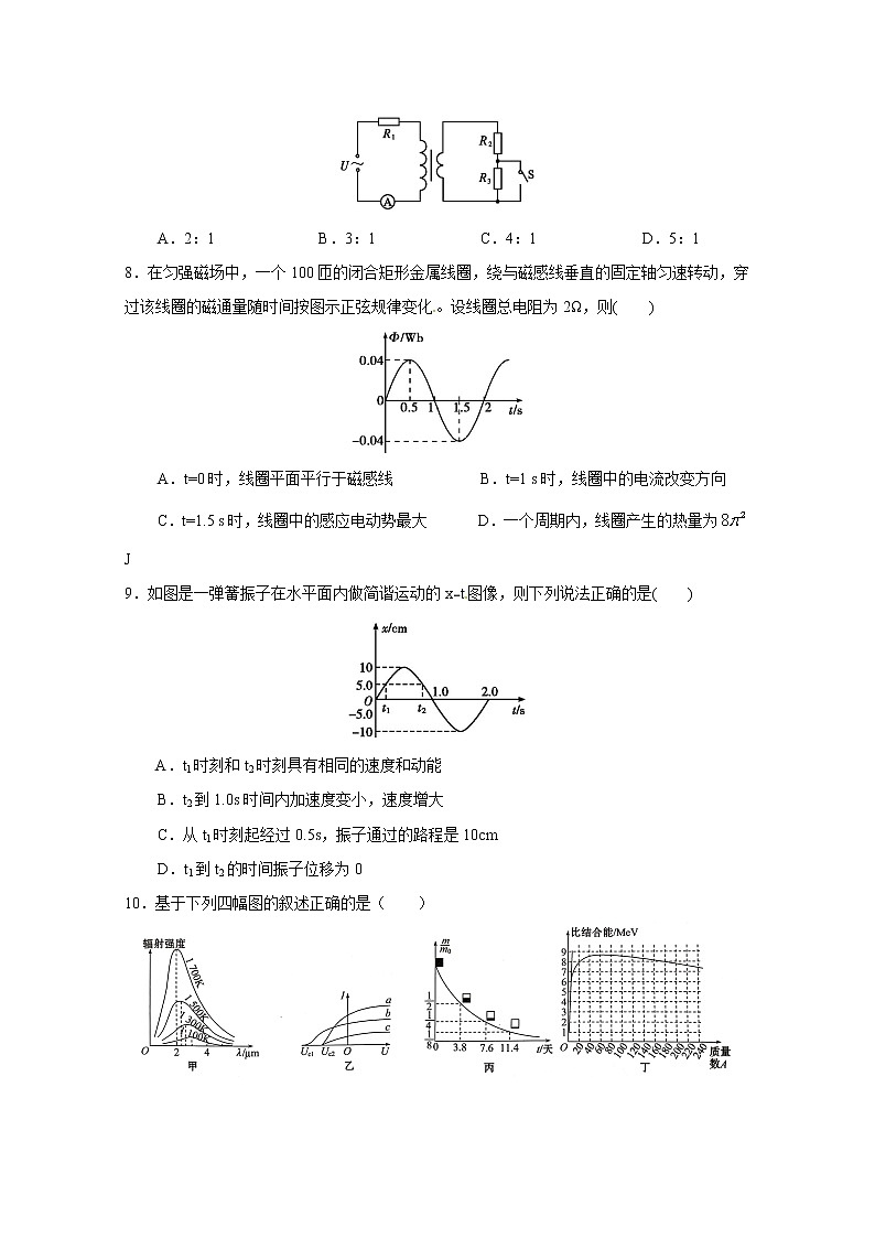 2020南宁三中高二期中段考物理试题含答案03