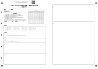 2020太原五中高二下学期5月月考试题物理含答案