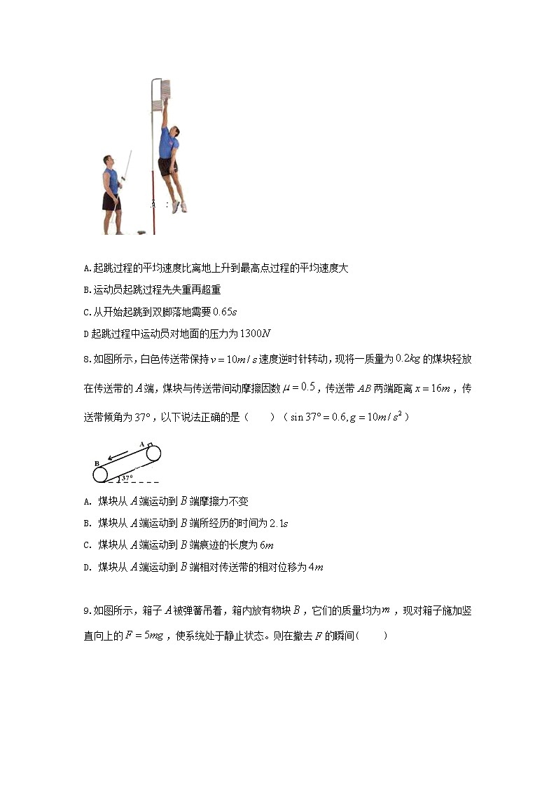 2020商丘一中高二下学期期中考试物理试题含答案03