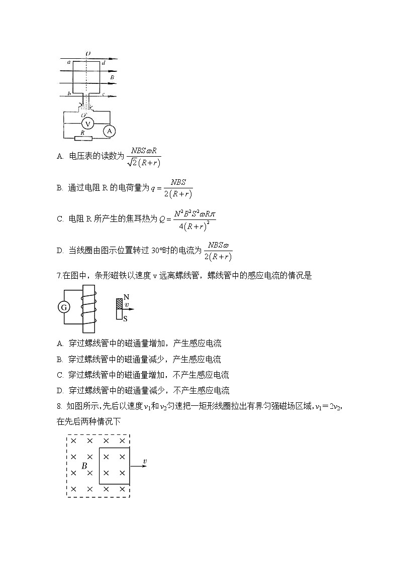 2020定远县育才学校高二4月月考物理试题含答案03