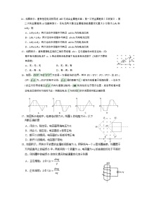 2020南充高级中学高二下学期3月线上月考物理试题含答案