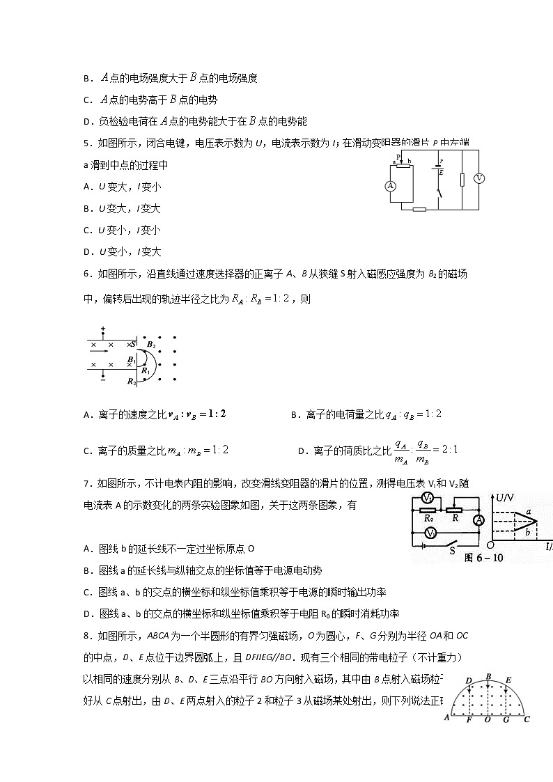 2020泸县四中高二下学期第一次在线月考物理试题含答案02