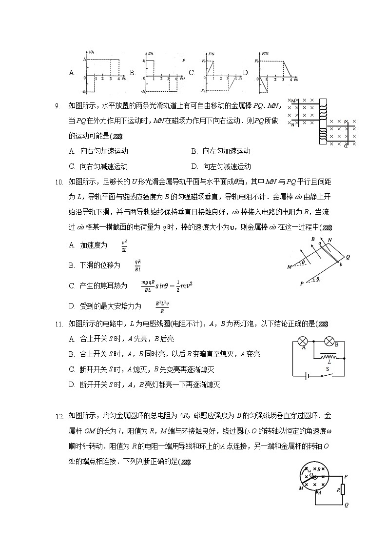 2020南昌八一中学、洪都中学等六校高二上学期期末联考物理试题含答案03