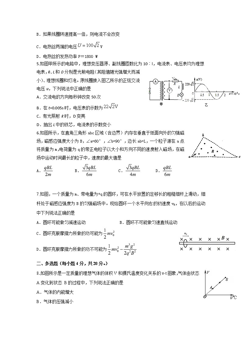 2020景德镇一中高二上学期期末考试物理试题（16班）含答案02