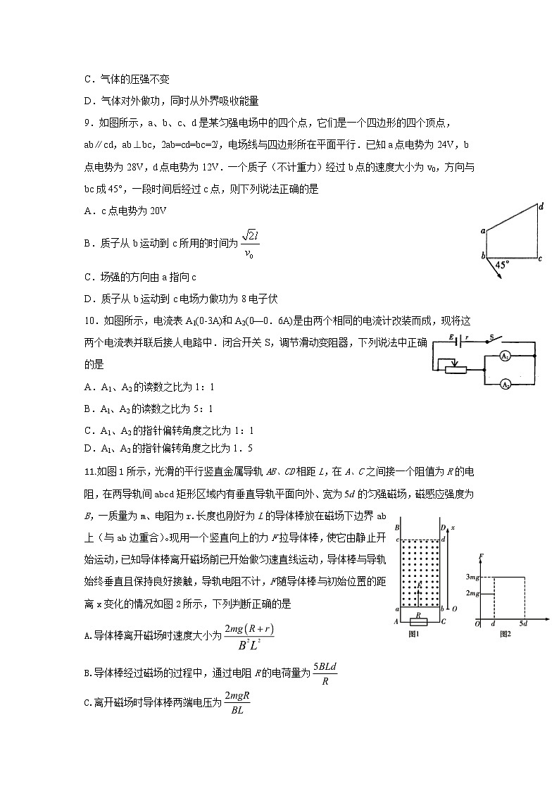 2020景德镇一中高二上学期期末考试物理试题（16班）含答案03