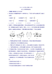 2020湖北省沙市中学高二上学期第三次双周测物理试题含答案