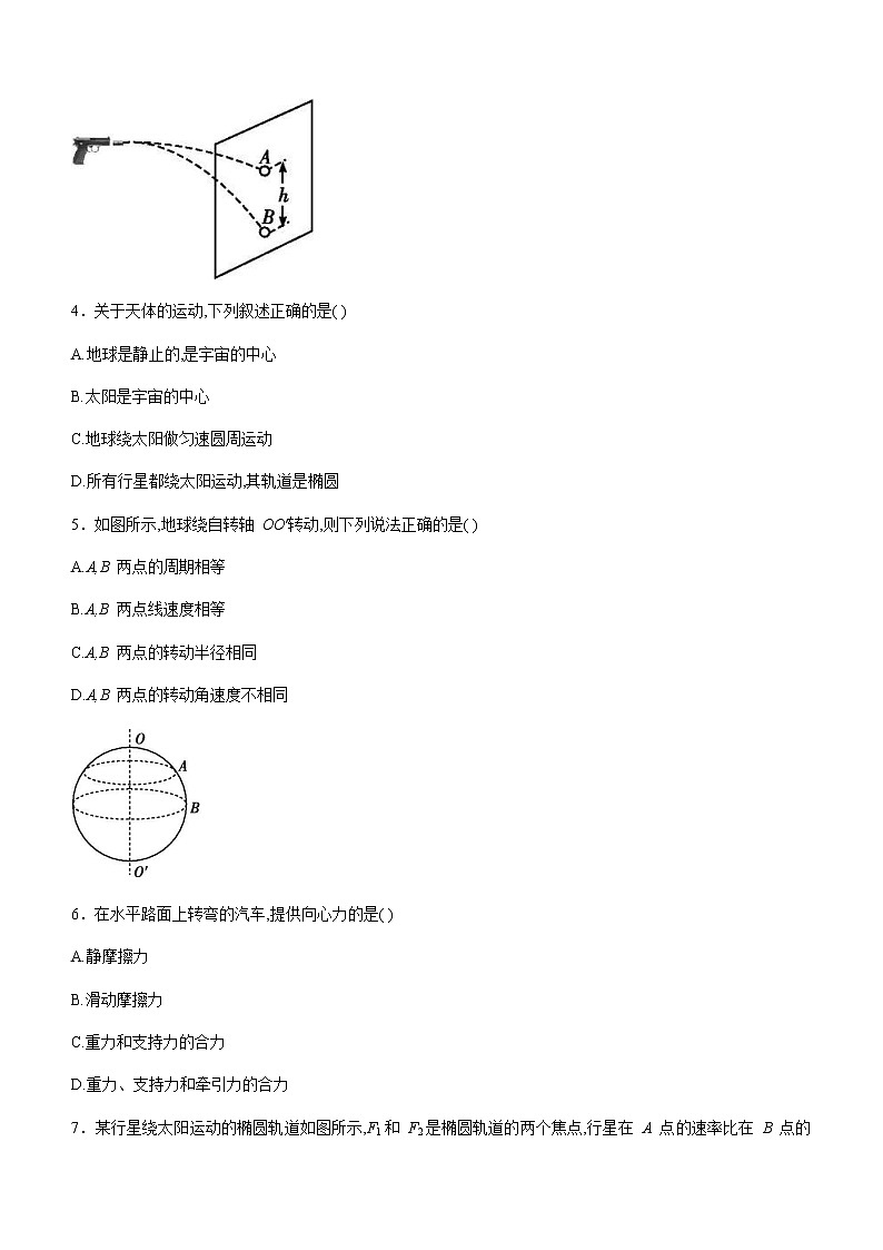 2021延边朝鲜族自治州延边二中北校区高一下学期期中考试物理试题含答案02