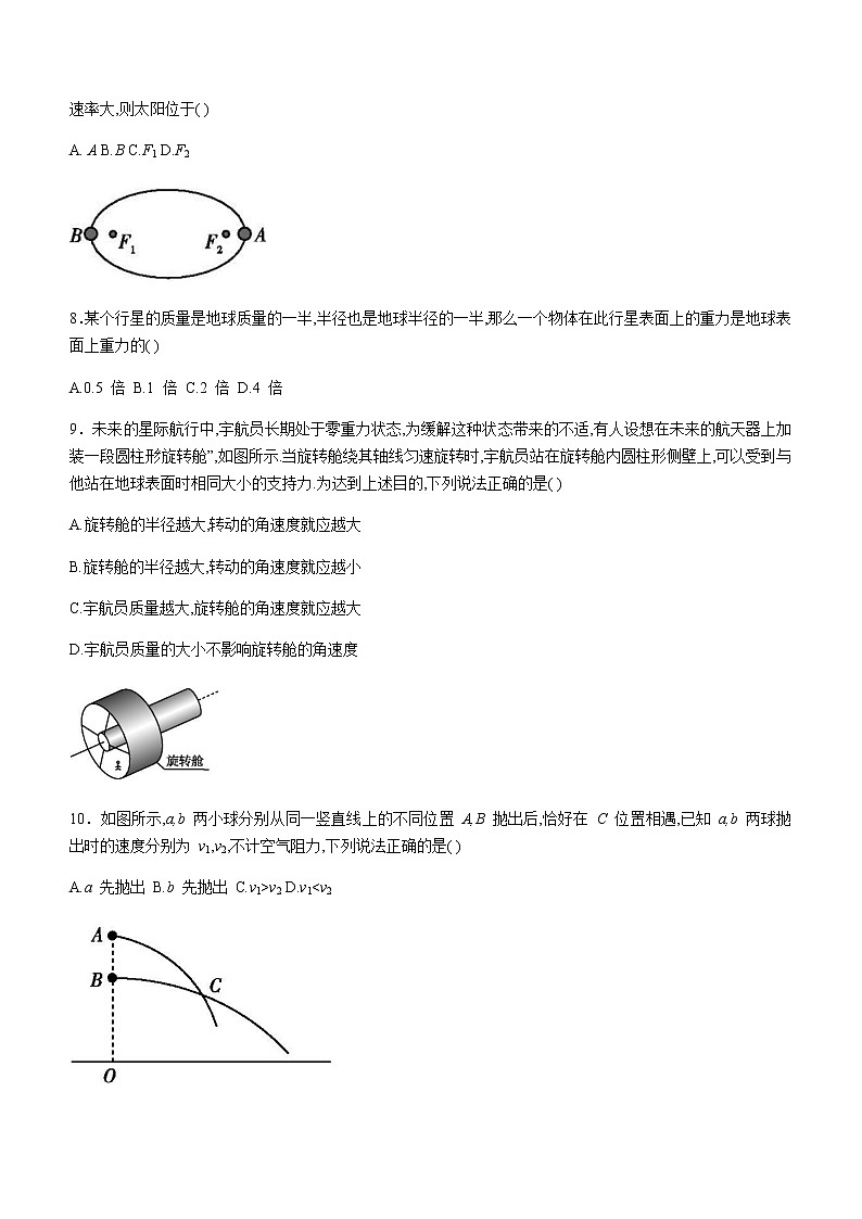 2021延边朝鲜族自治州延边二中北校区高一下学期期中考试物理试题含答案03