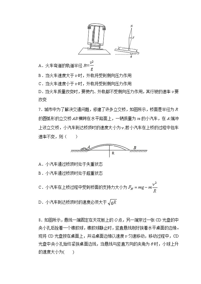 2021省齐齐哈尔三立高级中学有限公司高一下学期期中考试物理试题含答案03