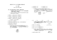 2021六安舒城中学高一下学期开学考试物理试卷含答案