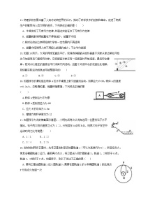 2020四川省仁寿一中北校区高一下学期期末模拟理综-物理试题含答案