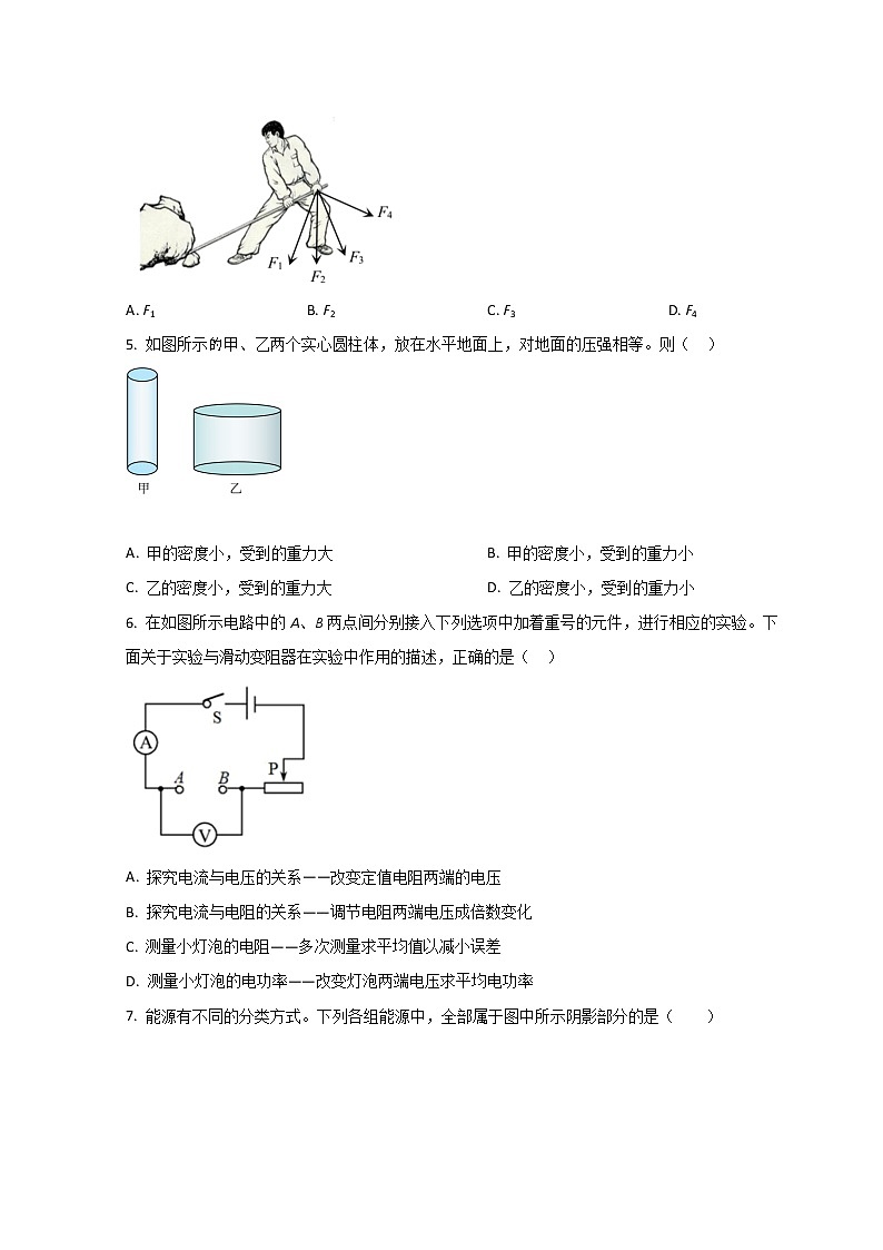 2022-2023学年山东省济南市高一上学期9月开学考试物理试题第2页
