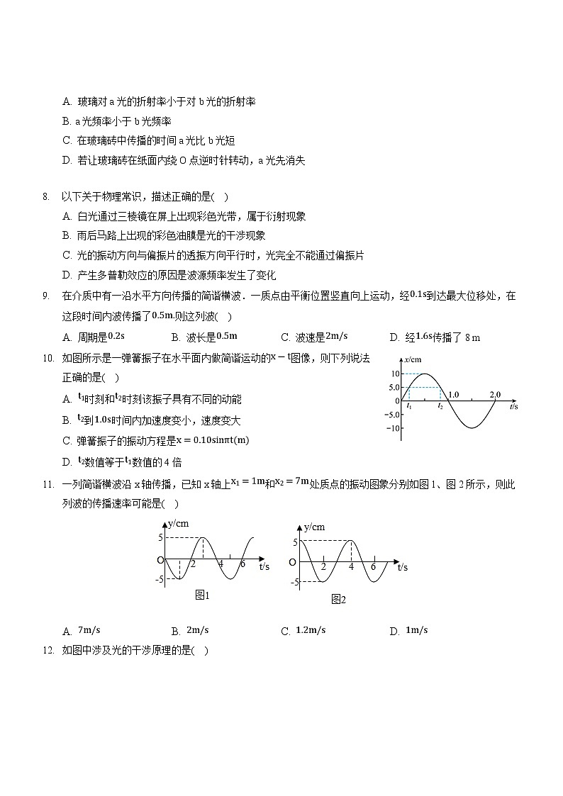 2021-2022学年安徽省桐城市桐城中学高二下学期月考（十八）物理试题（Word版）第3页