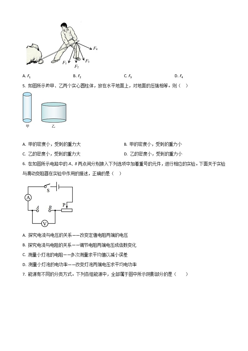 2023济南高一上学期9月开学考试物理试题含答案第2页