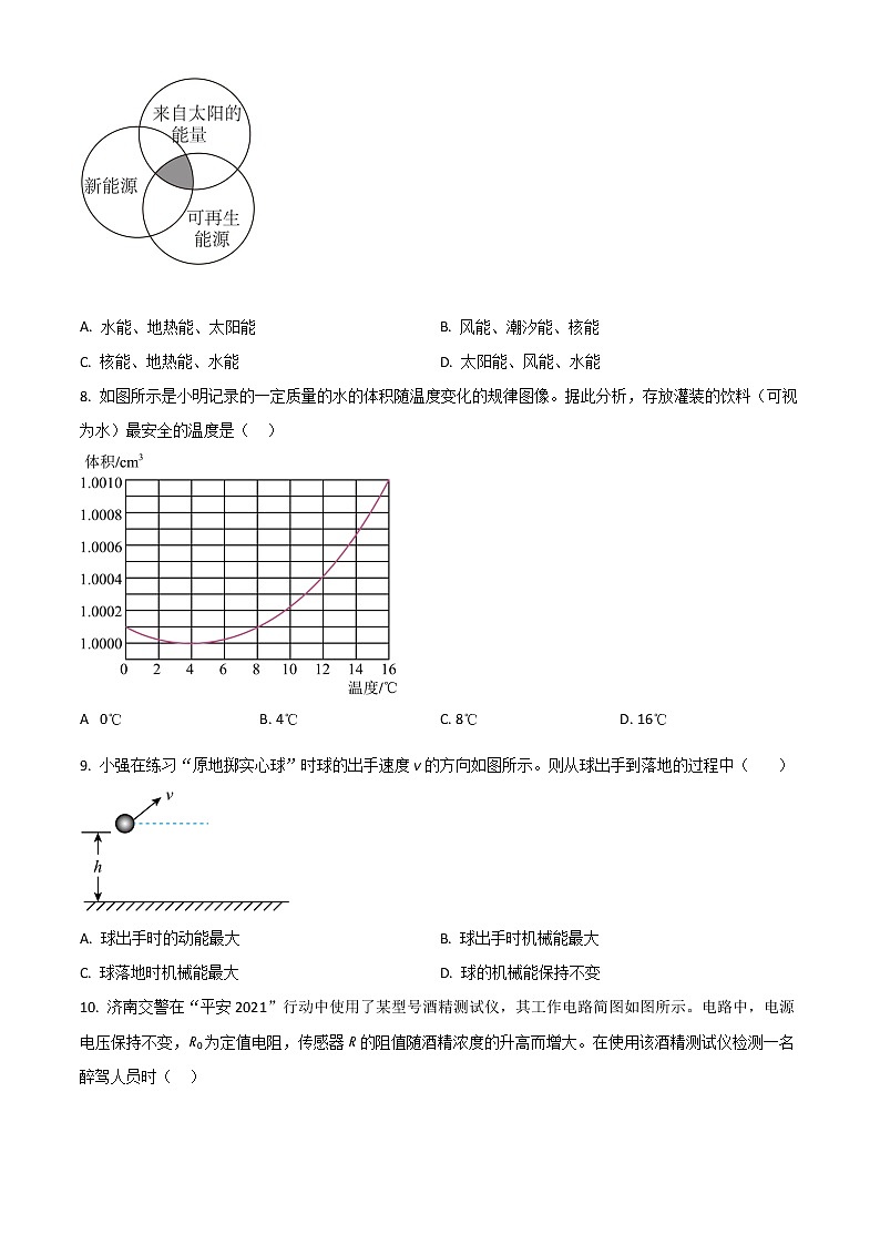 2023济南高一上学期9月开学考试物理试题含答案第3页