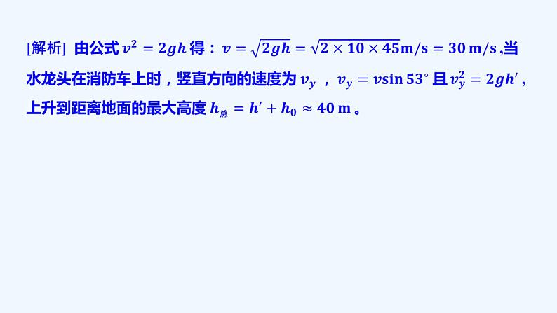 2022年高考仿真模拟三第4页