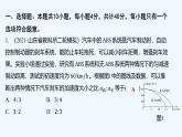 2022年高考仿真模拟四 试卷课件