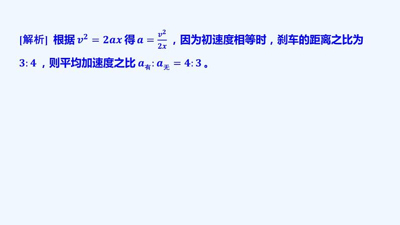 2022年高考仿真模拟四第4页