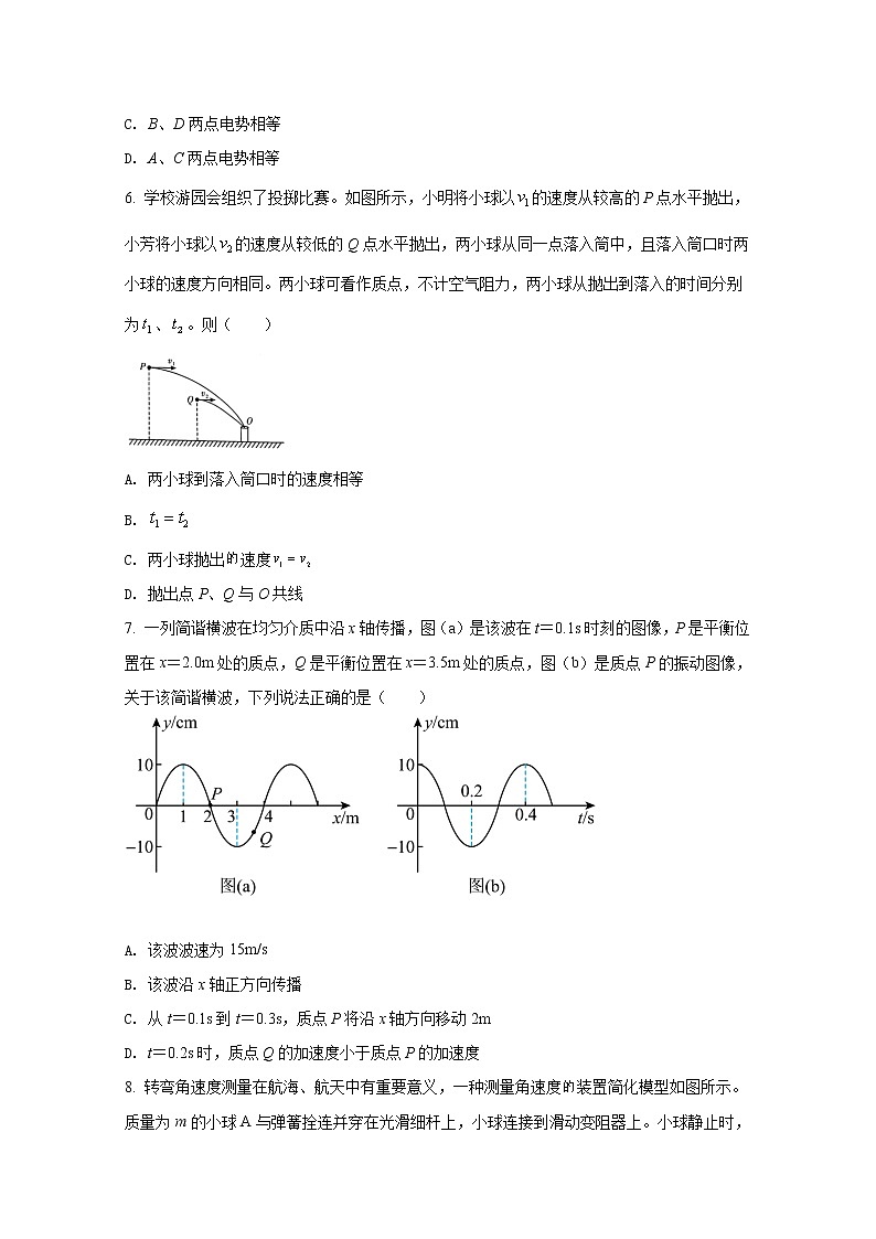 云南省昆明市第一中学2023届高三物理上学期第一次摸底测试试题（Word版附答案）03