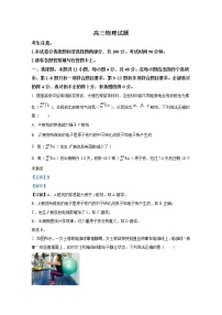 山西省忻州市2022-2023学年高三物理上学期第二次联考试题（Word版附解析）