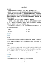 湖北省部分学校2022-2023学年高三物理上学期10月质量检测联考试卷（Word版附解析）