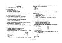 2023天津武清区南蔡村中学高二上学期10月月考物理试题含答案