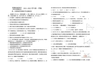 2021-2022学年宁夏青铜峡市高级中学高一上学期期中考试 物理试题