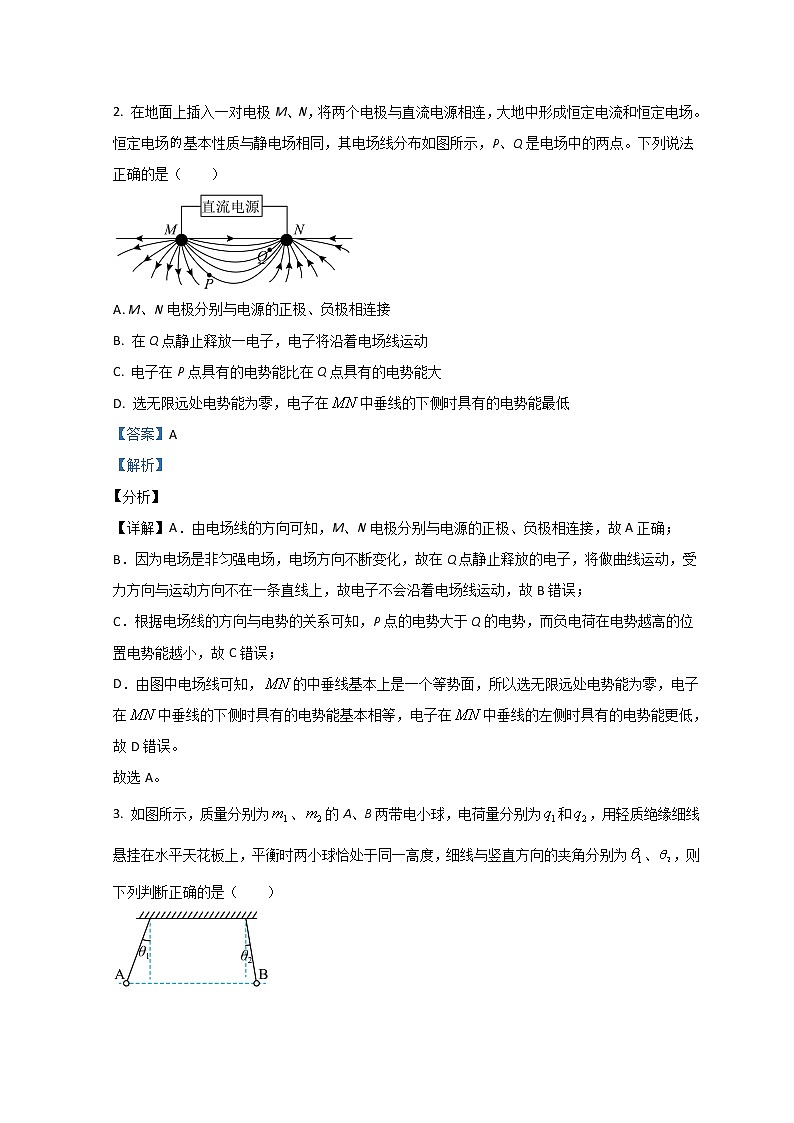2022-2023学年湖北省恩施州高中教育联盟高二上学期期中考试物理试题 解析版02