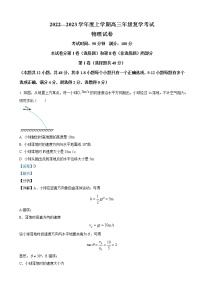 2022-2023学年黑龙江省大庆市东风中学高三上学期第一次月考 物理（解析版）