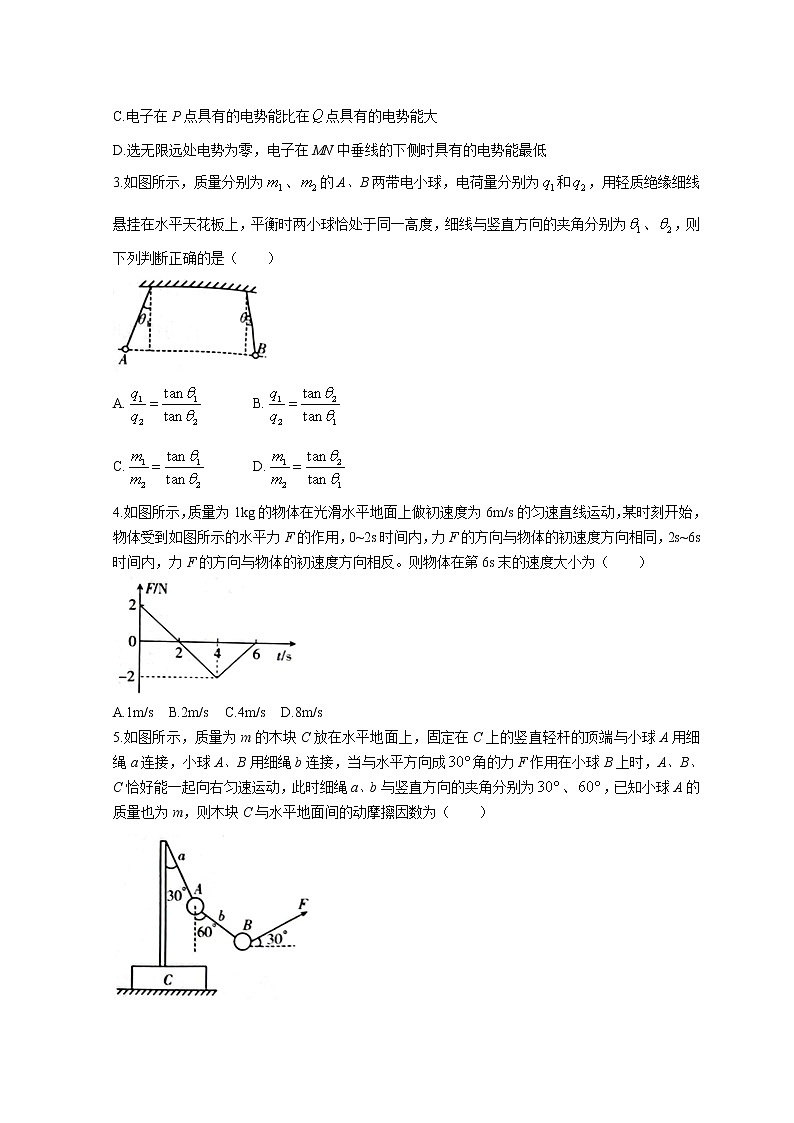 2022-2023学年湖北省恩施州高中教育联盟高二上学期期中考试 物理 Word版02