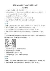 2023黄冈黄梅国际育才高级中学高二上学期期中考试物理试题含解析