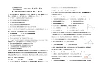 2022青铜峡高级中学高一上学期期中考试物理试题含答案