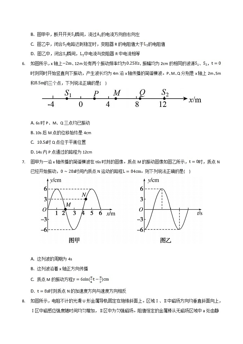 2021-2022学年安徽省桐城市桐城中学高二下学期月考（二十三）物理试题（Word版）第3页