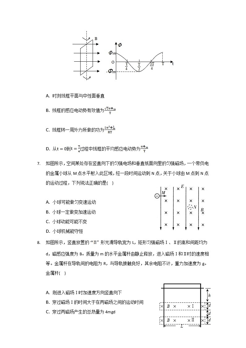 2021-2022学年安徽省桐城市桐城中学高二下学期月考（二十二）物理试题（Word版）第3页