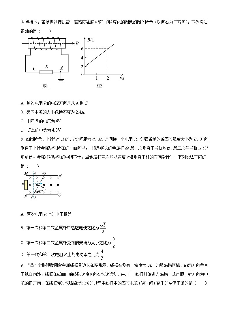 2022回族自治区银川一中高二下学期期中物理试题含解析03