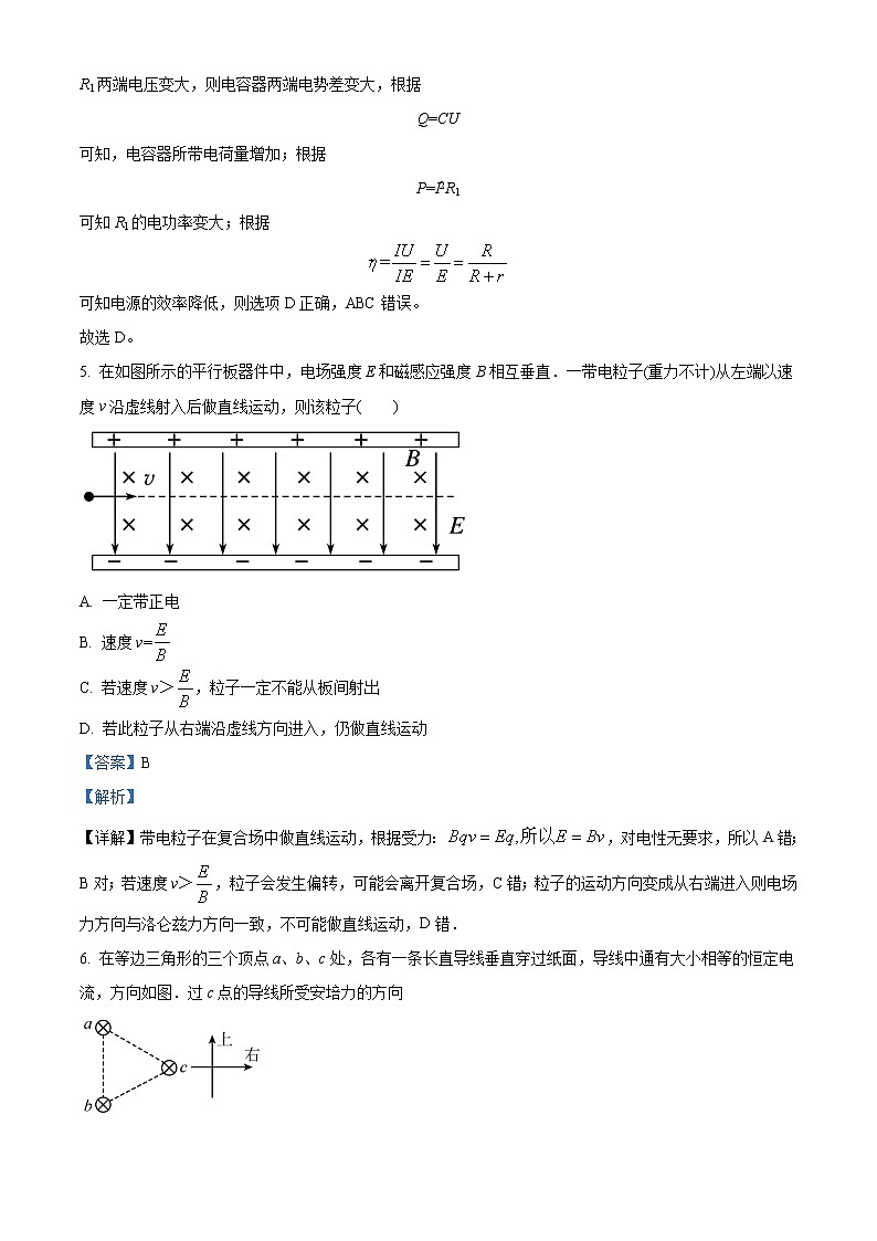 2021无锡江阴二中、要塞中学等四校高二上学期期中物理试题含答案03