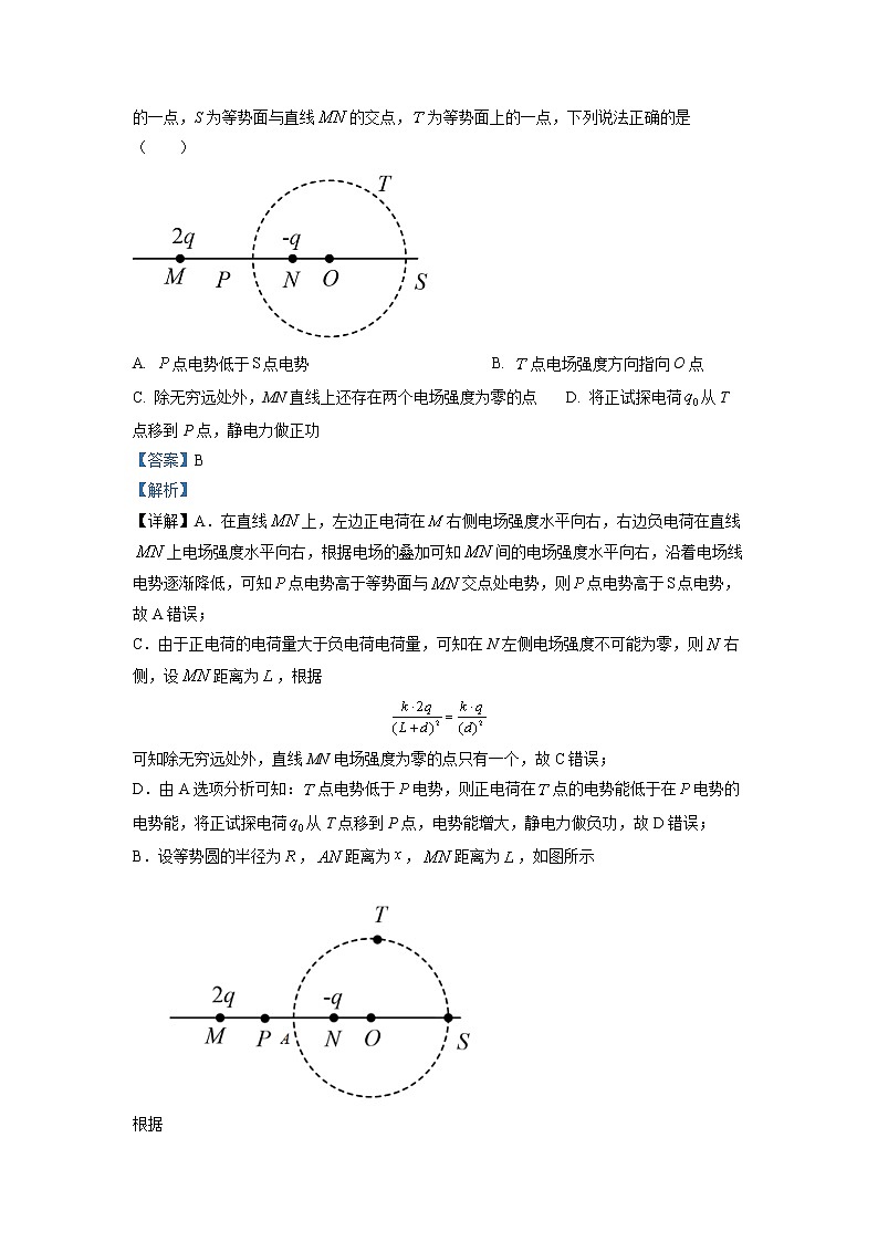 2022-2023学年江西省临川第一中学高二上学期期中物理试题（解析版）03