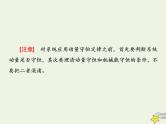 高考物理一轮复习第6章动量第2课时动量守恒定律课件