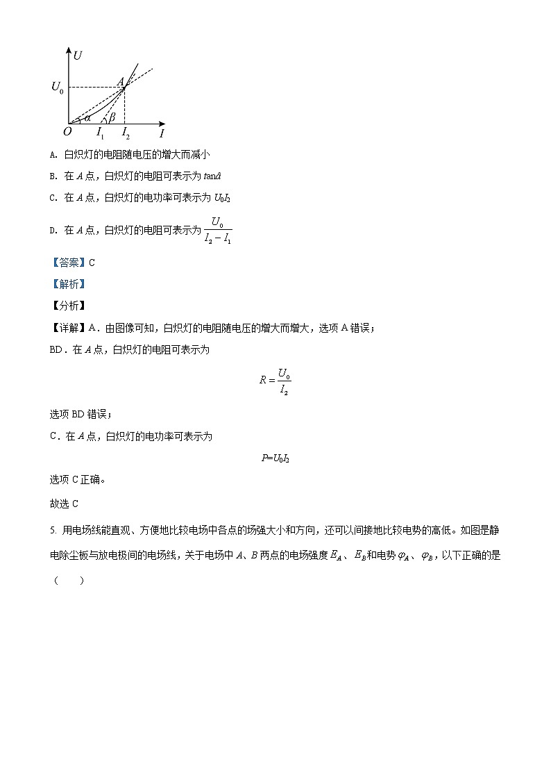 2022喀什地区莎车县一中高二上学期期中考试物理试题含解析03