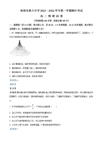 2022哈密八中高二上学期期中考试物理试题含解析