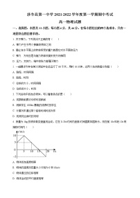 2022喀什地区莎车县一中高一上学期期中考试物理试题含解析