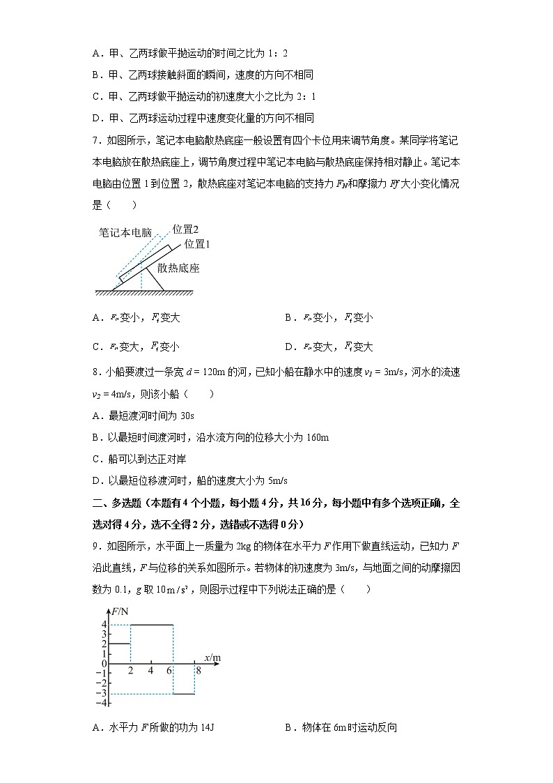 内蒙古北京师范大学乌兰察布集宁附属中学2022-2023学年高三上学期阶段检测物理试题（含答案）03