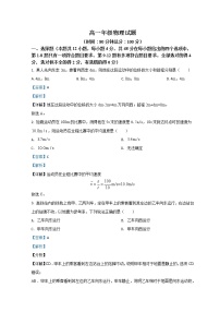 2022乌鲁木齐四中高一上学期期中考试物理试题含解析