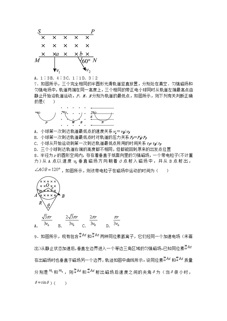 物理沪科版选择性必修第二册第2节 洛伦兹力作业03