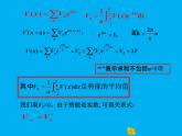 2021-2022学年高二物理竞赛课件：近自由电子近似