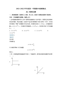 2022宿迁沭阳县高二上学期期中物理含解析