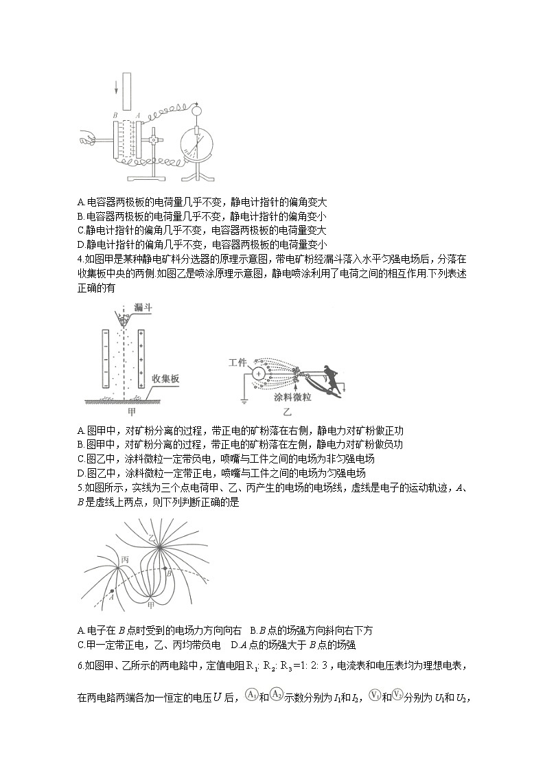 河南省豫北名校2022-2023学年高二物理上学期10月教学质量检测（Word版附解析）02