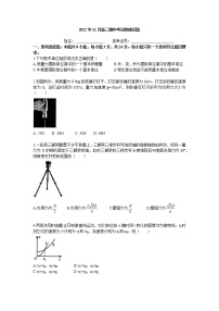 2023烟台高三上学期期中学业水平测试物理试题含答案