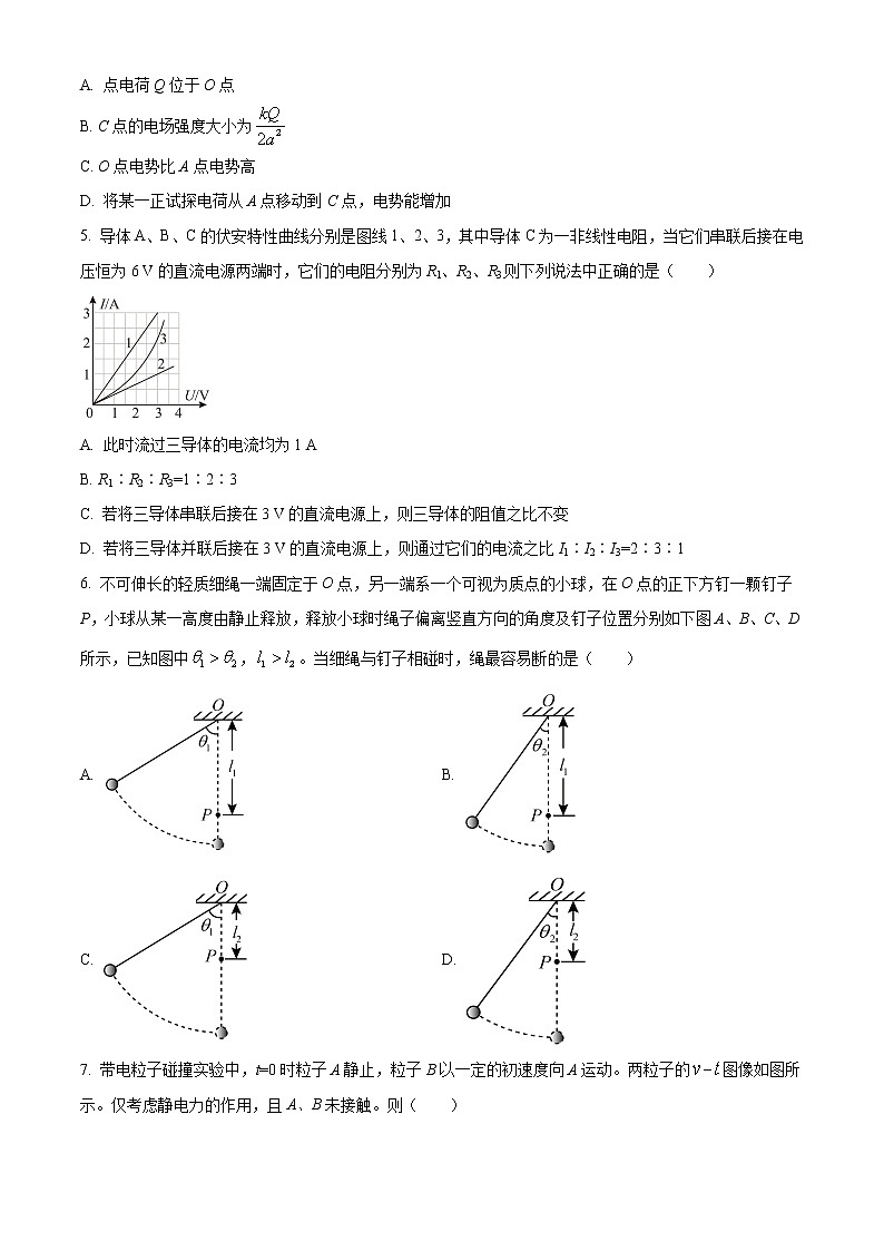 2022维吾尔自治区喀什地区疏附县一中度高二上学期期中物理试题含解析02