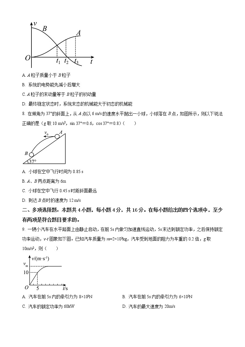 2022维吾尔自治区喀什地区疏附县一中度高二上学期期中物理试题含解析03